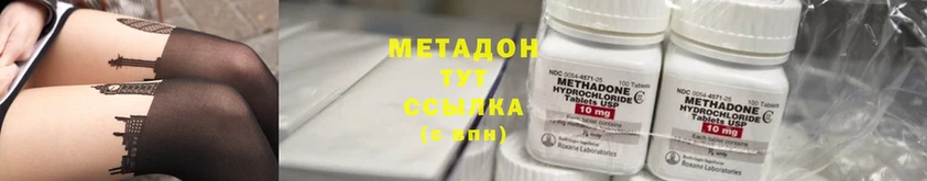 цена   Верхний Уфалей  МЕТАДОН methadone 